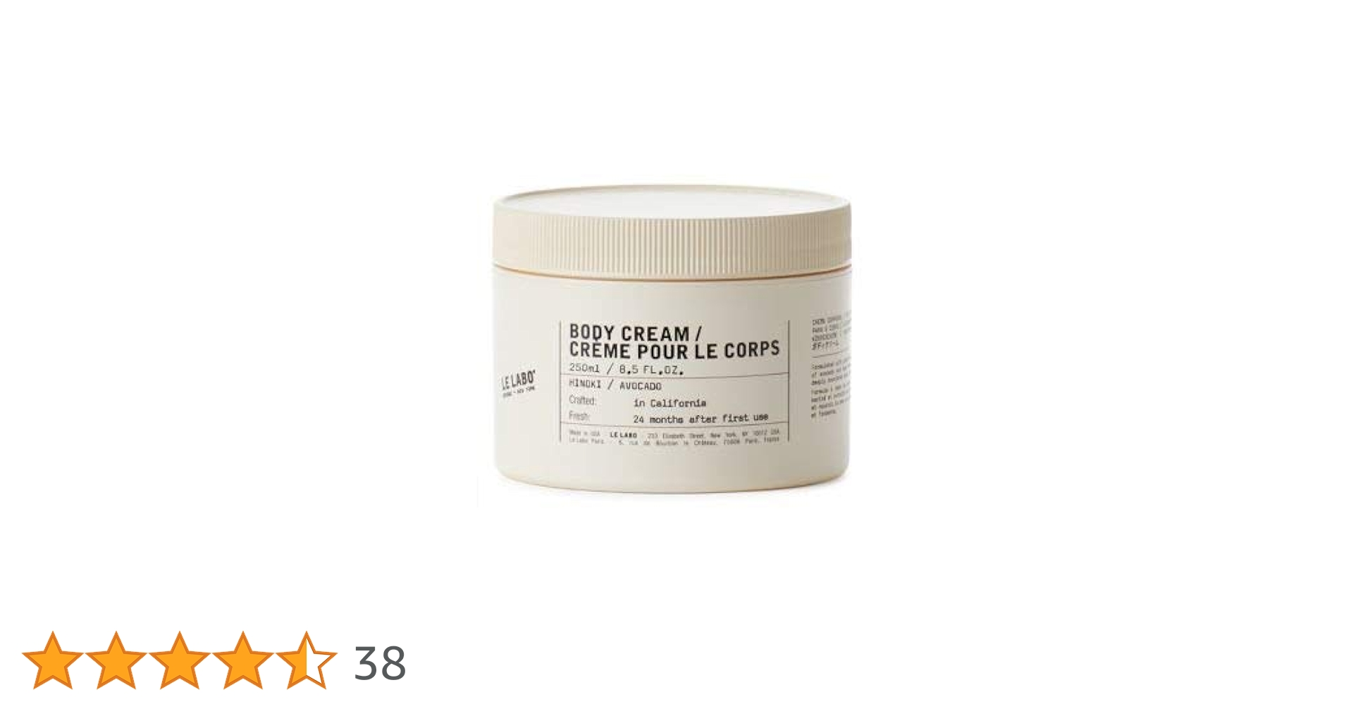 ルラボ　ボディクリーム　ヒノキ　250mL Amazon | LE LABO ル ラボ ボディ クリーム ヒノキ 250ml ボディ